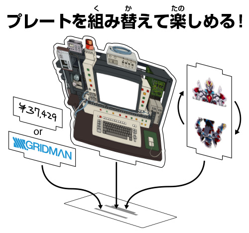 ジャンク アクリルスタンド [SSSS.GRIDMAN] | キャラクター公式グッズ