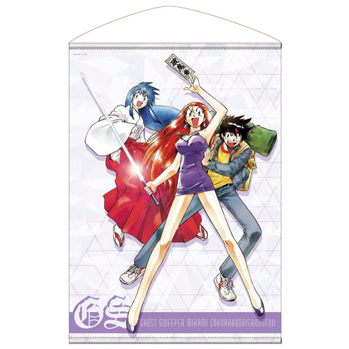 GS美神 極楽大作戦！！ B2タペストリー [GS美神 極楽大作戦！！] | 二