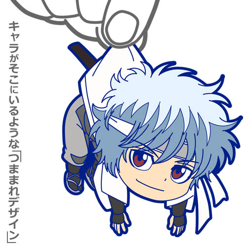 白夜叉 つままれキーホルダー その2 [銀魂] | 公式キャラクターグッズ