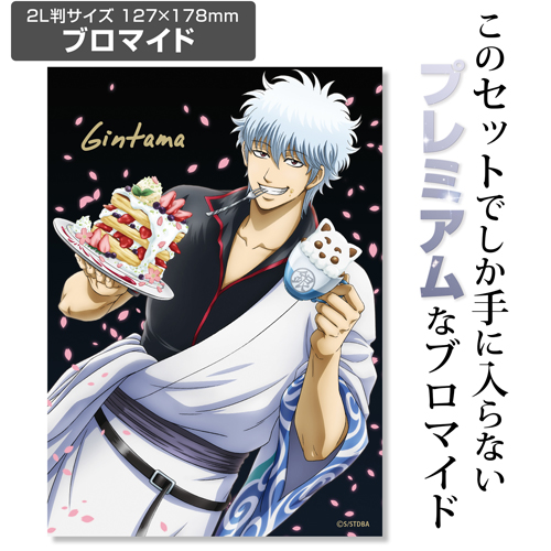 ☆限定☆【ブロマイドつき】銀さん 桜パンケーキとラテアートVer