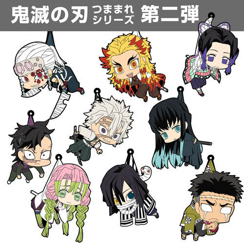 時透無一郎 つままれキーホルダー [アニメ「鬼滅の刃