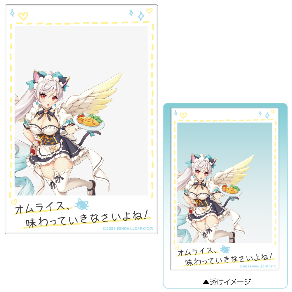 れじぇくろ！～レジェンド・クローバー～』メイドチェキ風クリアカード