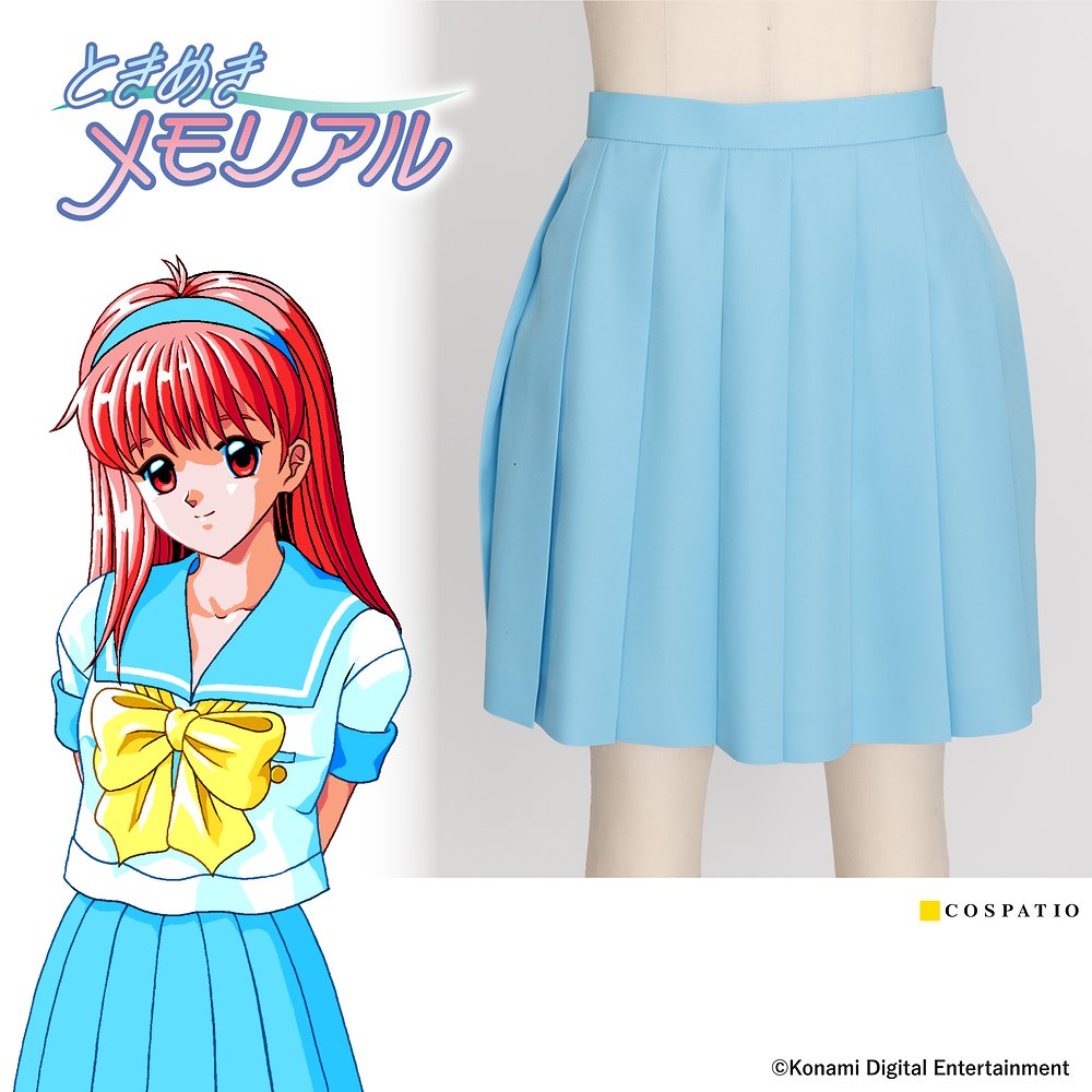 私立はばたき学園女子制服 ジャケットセット [ときめきメモリアル