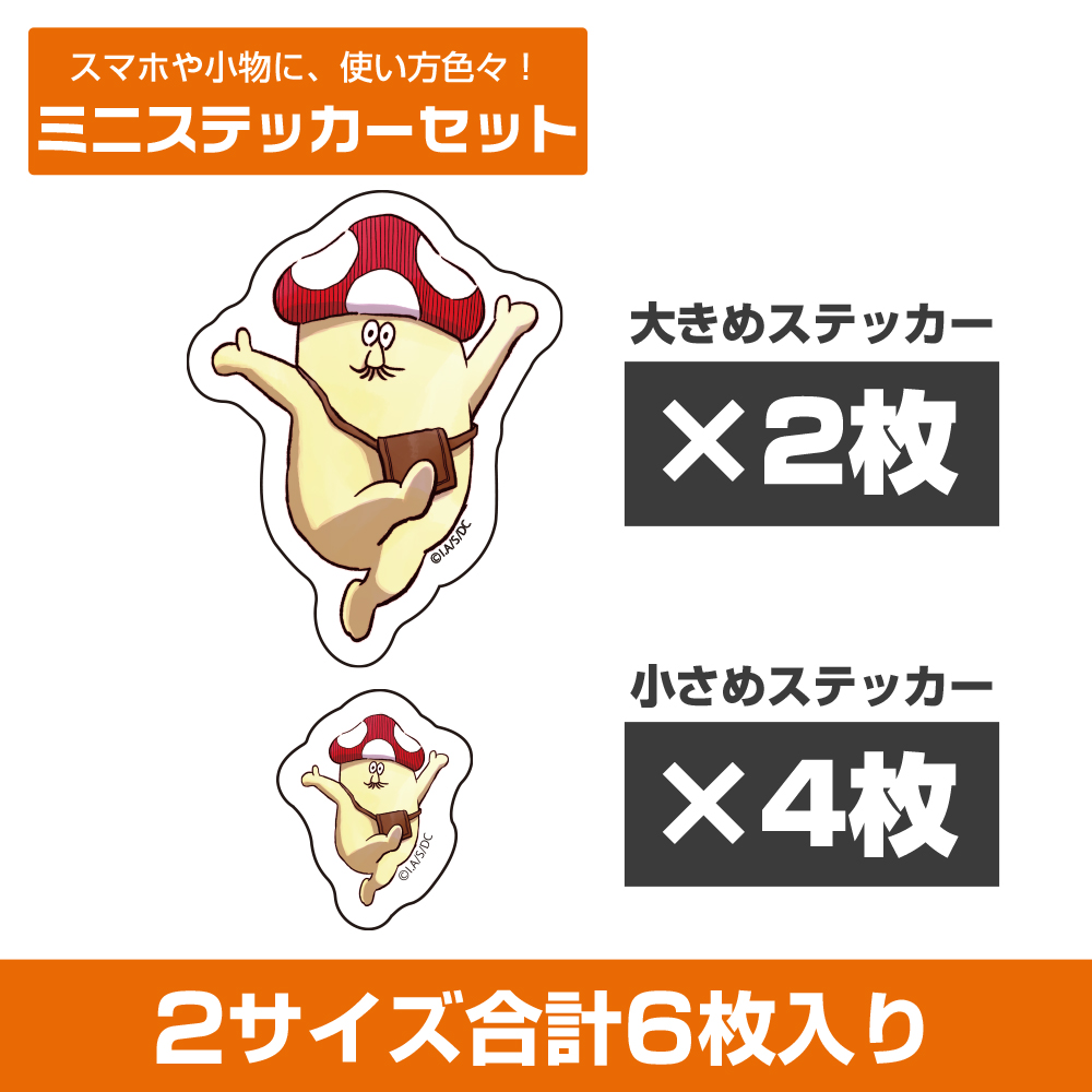 イソべやん ミニステッカーセット [デッドデッドデーモンズデデデデ