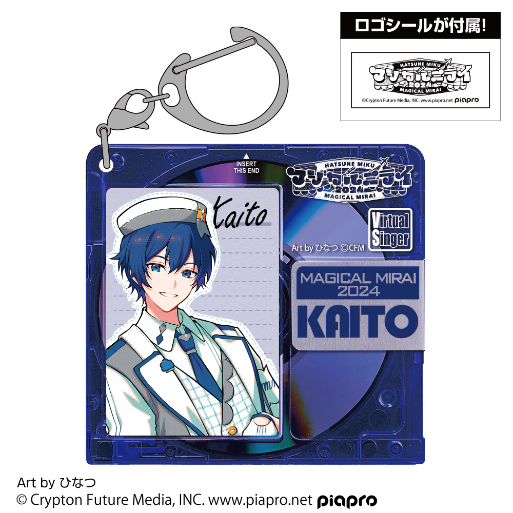 ☆限定☆KAITO アクリルキーホルダー マジカルミライ 2024 Ver