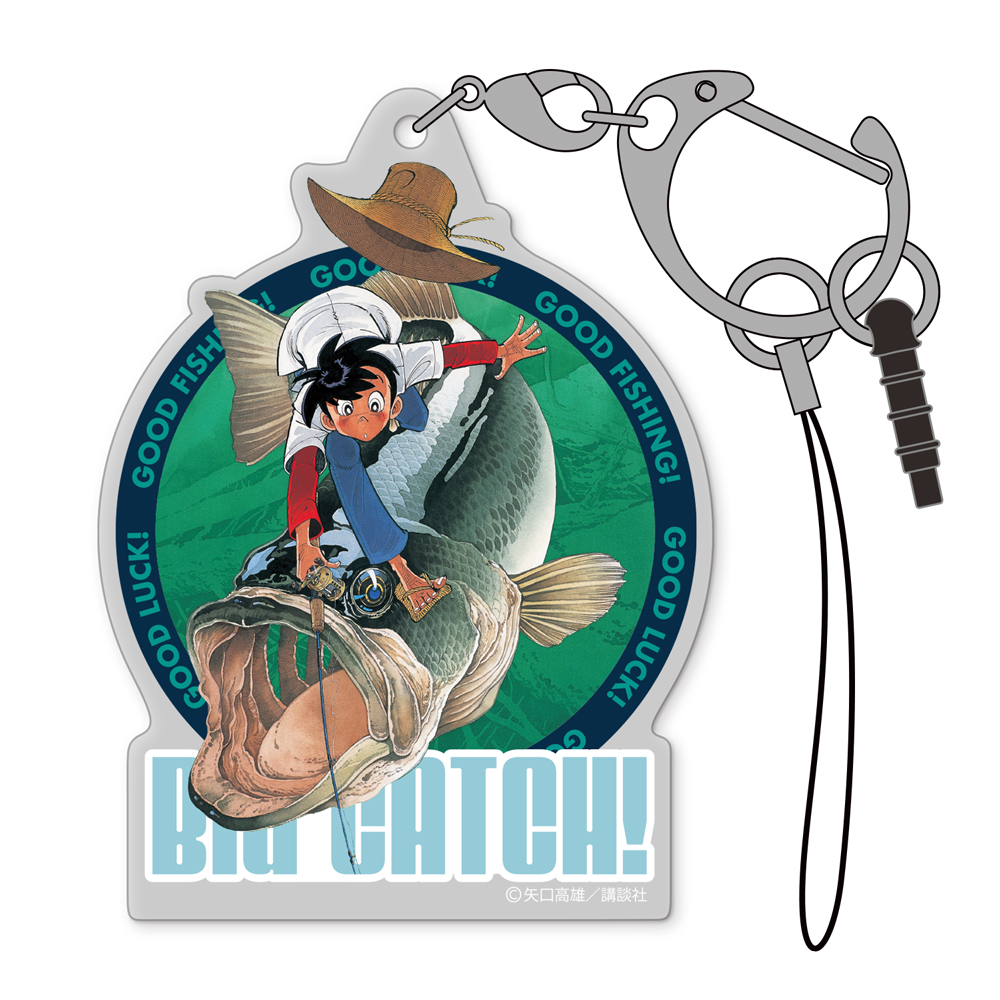 GOOD FISHING！」三平 アクリルマルチキーホルダー [釣りキチ三平