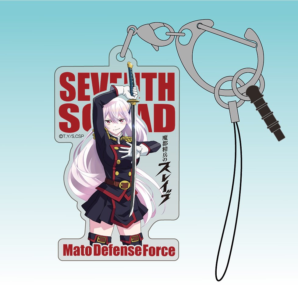 羽前京香 アクリルマルチキーホルダー [「魔都精兵のスレイブ