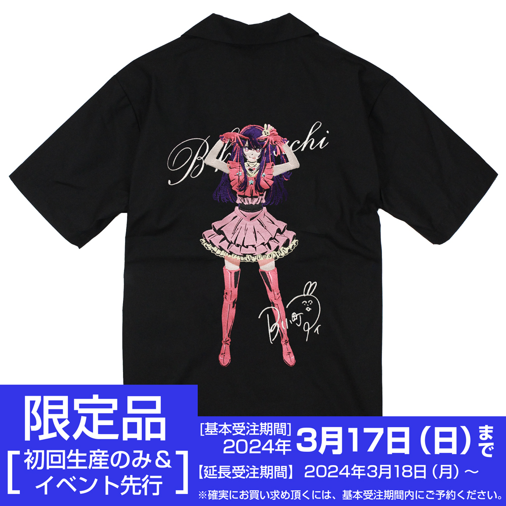 ☆限定☆【推しの子】 アイ 刺繍ワークシャツ [【推しの子】] | 公式