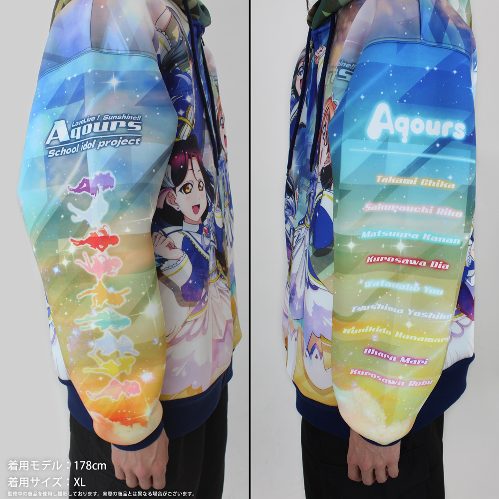 ☆限定☆Aqours フルグラフィックジップパーカー [ラブライブ