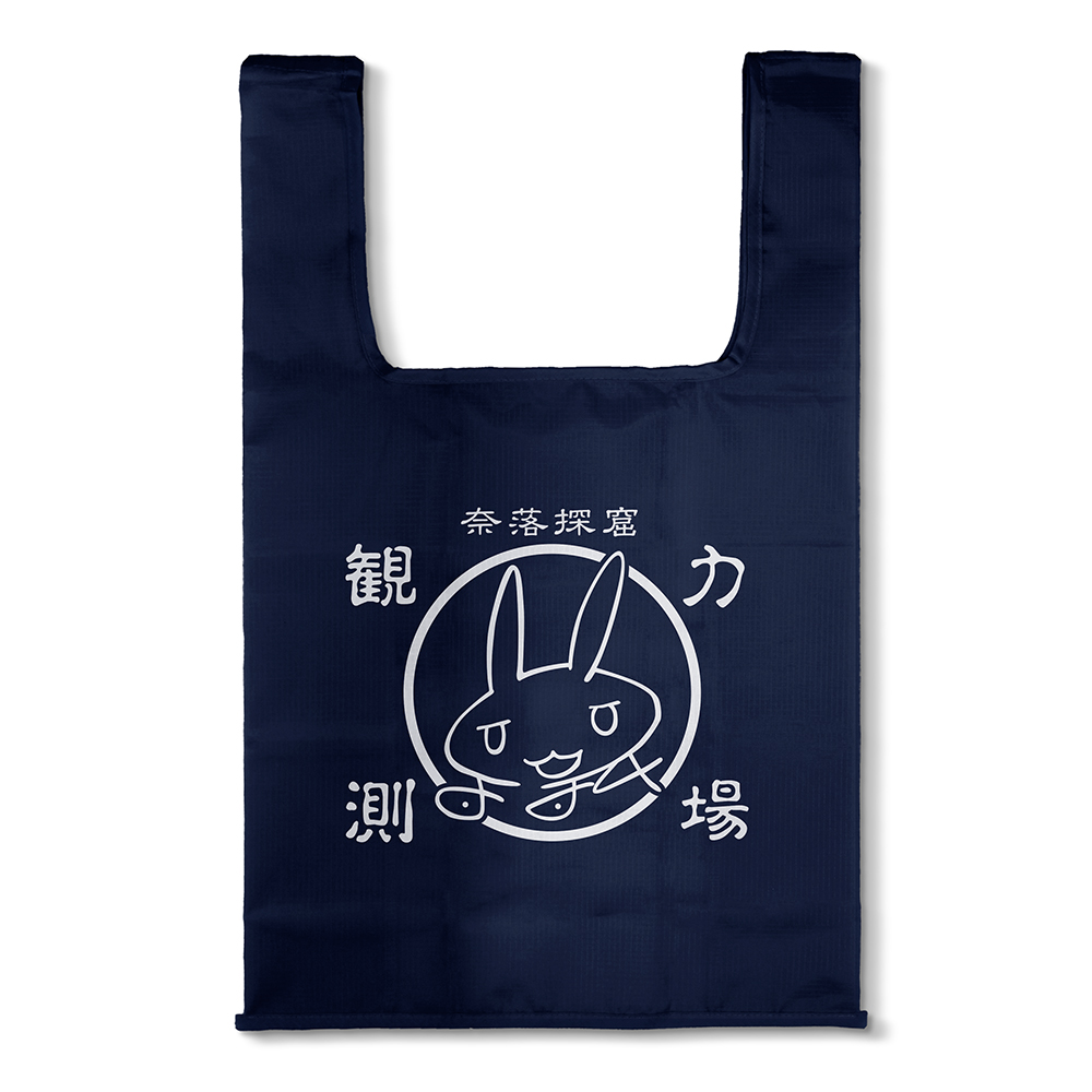 ナナチのサイン・探窟家 エコバッグ [メイドインアビス 烈日の黄金郷