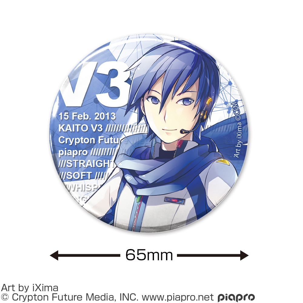 KAITO V3 65mm缶バッジ [KAITO V3] | キャラクター公式グッズ