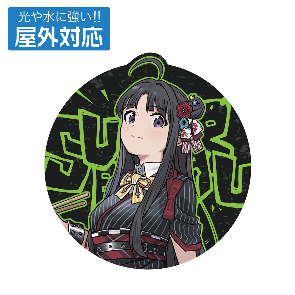 描き下ろし 井芹仁菜 屋外対応ステッカー アー写Ver. [ガールズバンド