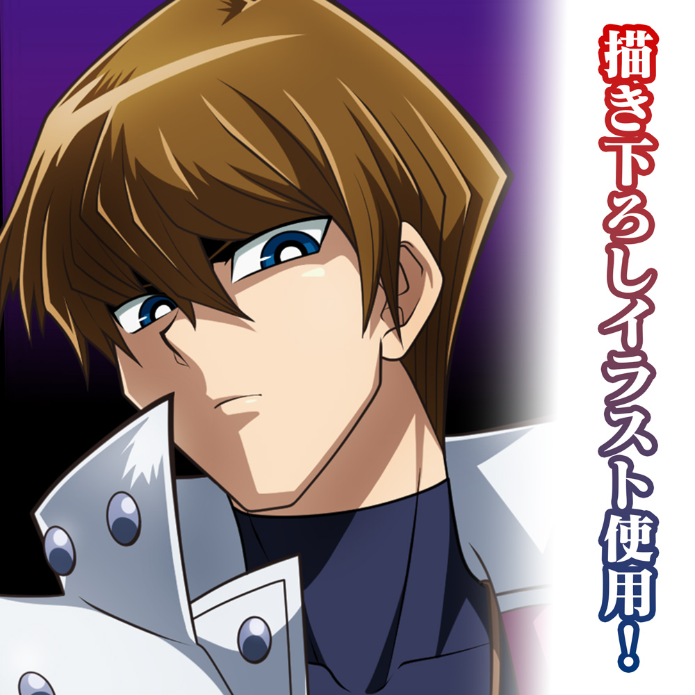 描き下ろし 海馬瀬人 アクリルスタンド（大） オフモードの決闘者Ver