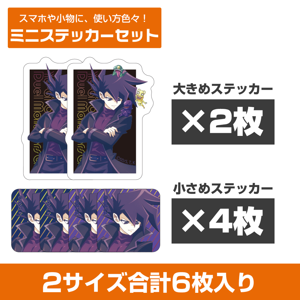 入手困難! 遊戯王 シールダスEX ホログラム インセクター羽蛾&グレート