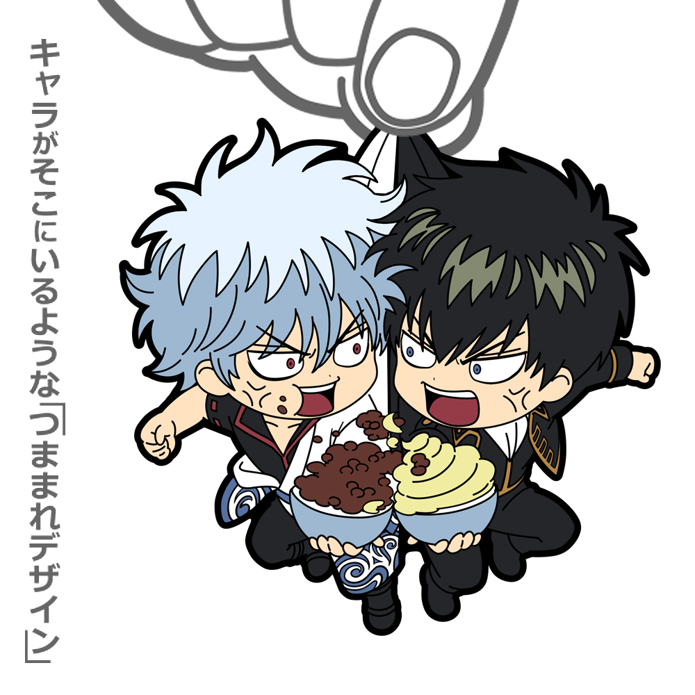 ☆限定☆銀時＆土方 つままれ3個セット [JF限定つままれ付き] [銀魂