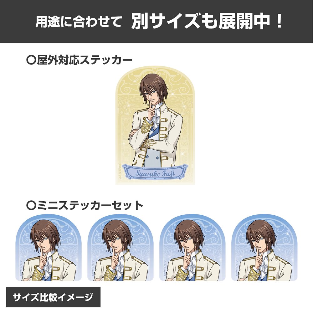 描き下ろし 不二周助 ミニステッカーセット [新テニスの王子様