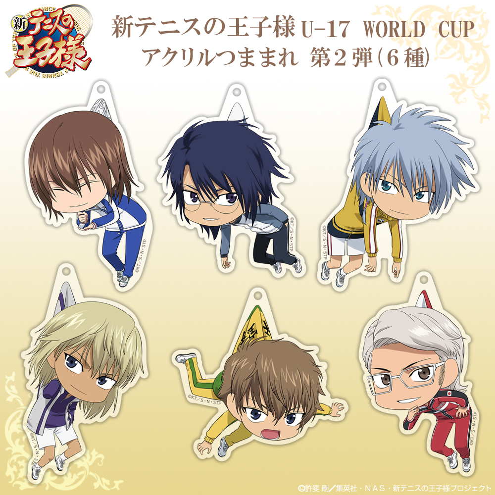 仁王雅治 アクリルつままれ [新テニスの王子様] | キャラクター公式