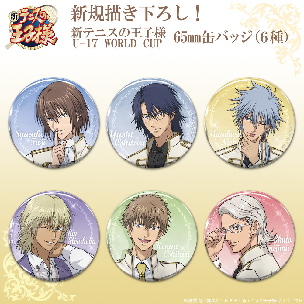 描き下ろし 不二周助 65mm缶バッジ [新テニスの王子様] | キャラクター