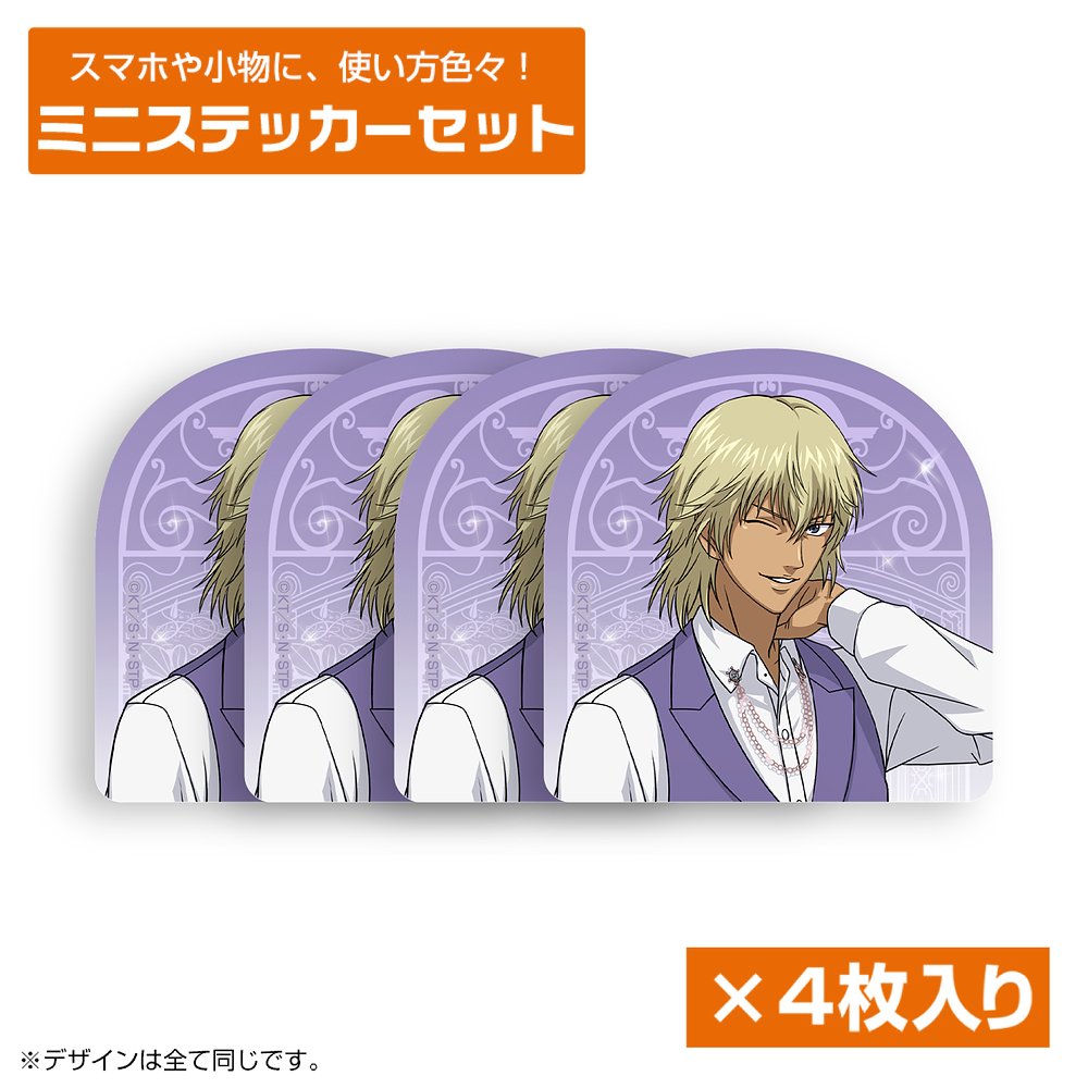 描き下ろし 平古場 凛 65mm缶バッジ [新テニスの王子様