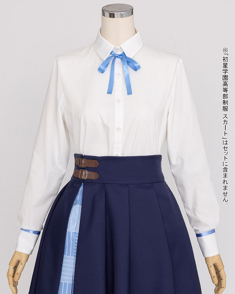 初星学園高等部制服 ブラウスセット [学園アイドルマスター] | 公式
