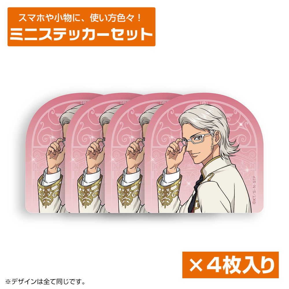 描き下ろし 手塚国光 缶バッジ [新テニスの王子様] | キャラクター公式