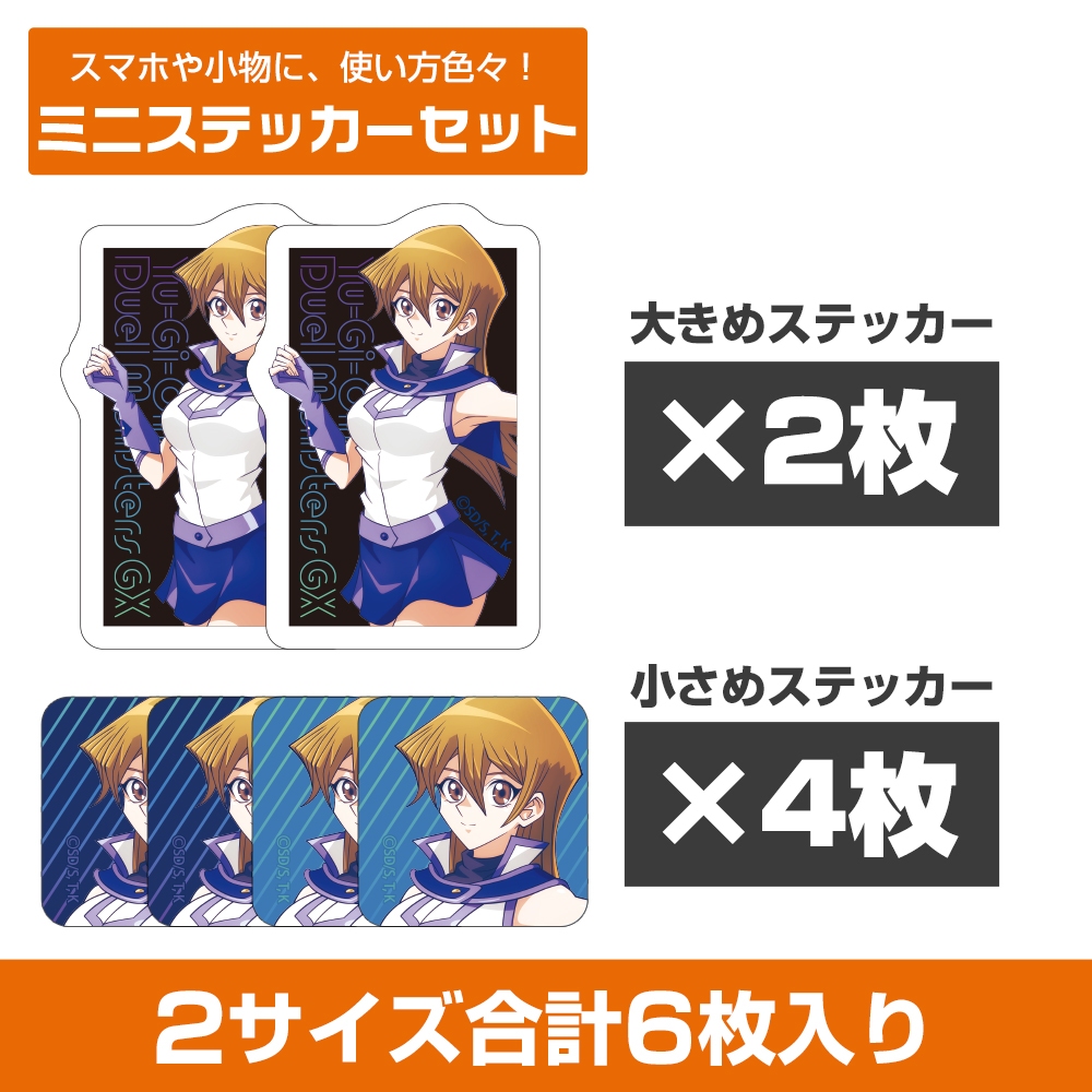 描き下ろし エド・フェニックス ミニステッカーセット 未来へ向かって