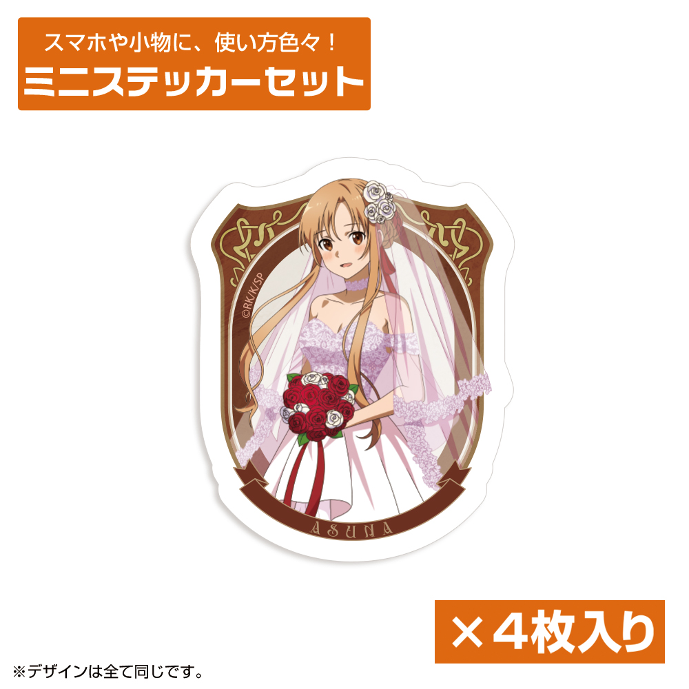 描き下ろし アスナ 65mm缶バッジ ウェディングドレスVer. [ソード