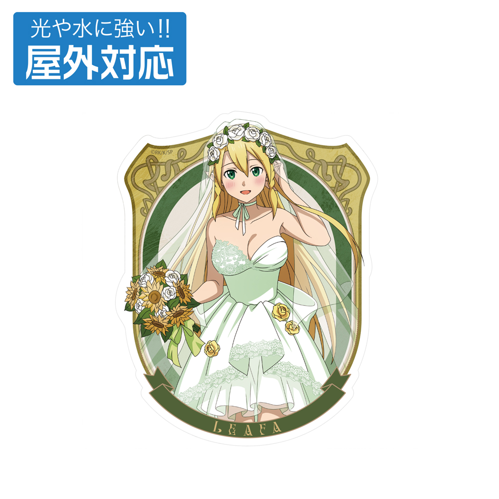 ソードアート・オンライン アリシゼーション War of Underworld B2