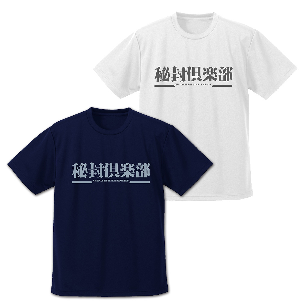 秘封倶楽部 ドライTシャツ [東方Project] | 二次元キャラクター公式
