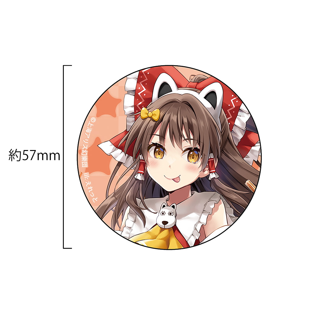 ☆限定☆東方Project×よみうりランド2025 トレーディング缶バッジ