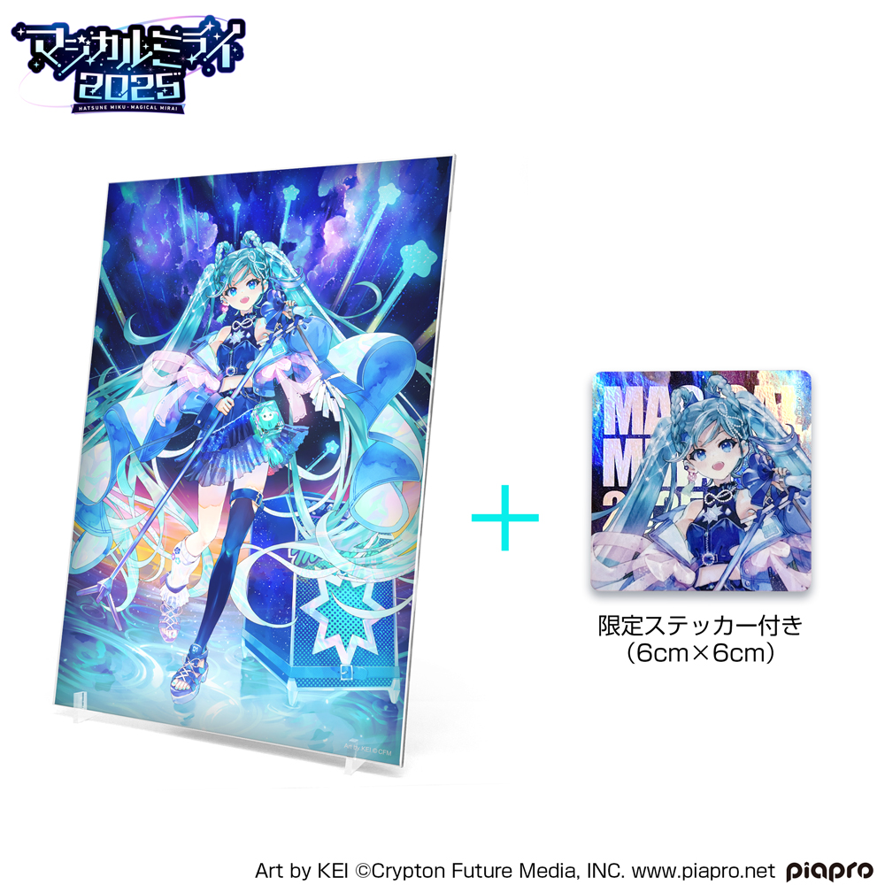 ☆限定☆初音ミク アクリルアートスタンド マジカルミライ 2025 Ver.＋