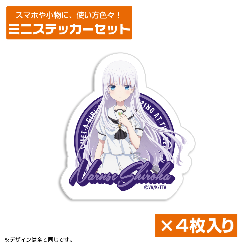 ☆GEE!特典付☆Summer Pockets REFLECTION BLUE 豪華限定版 色紙付き