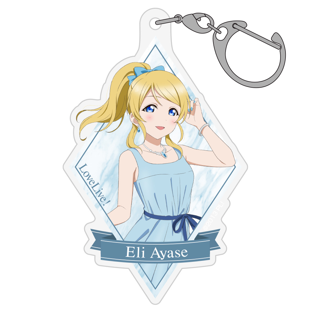 描き下ろし 絢瀬 絵里 アクリルマルチキーホルダー パーティードレス