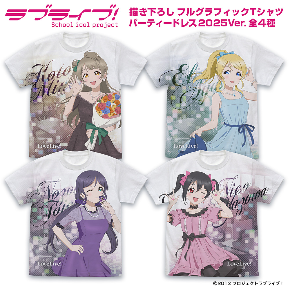 描き下ろし 東條 希 フルグラフィックTシャツ パーティードレス2025Ver