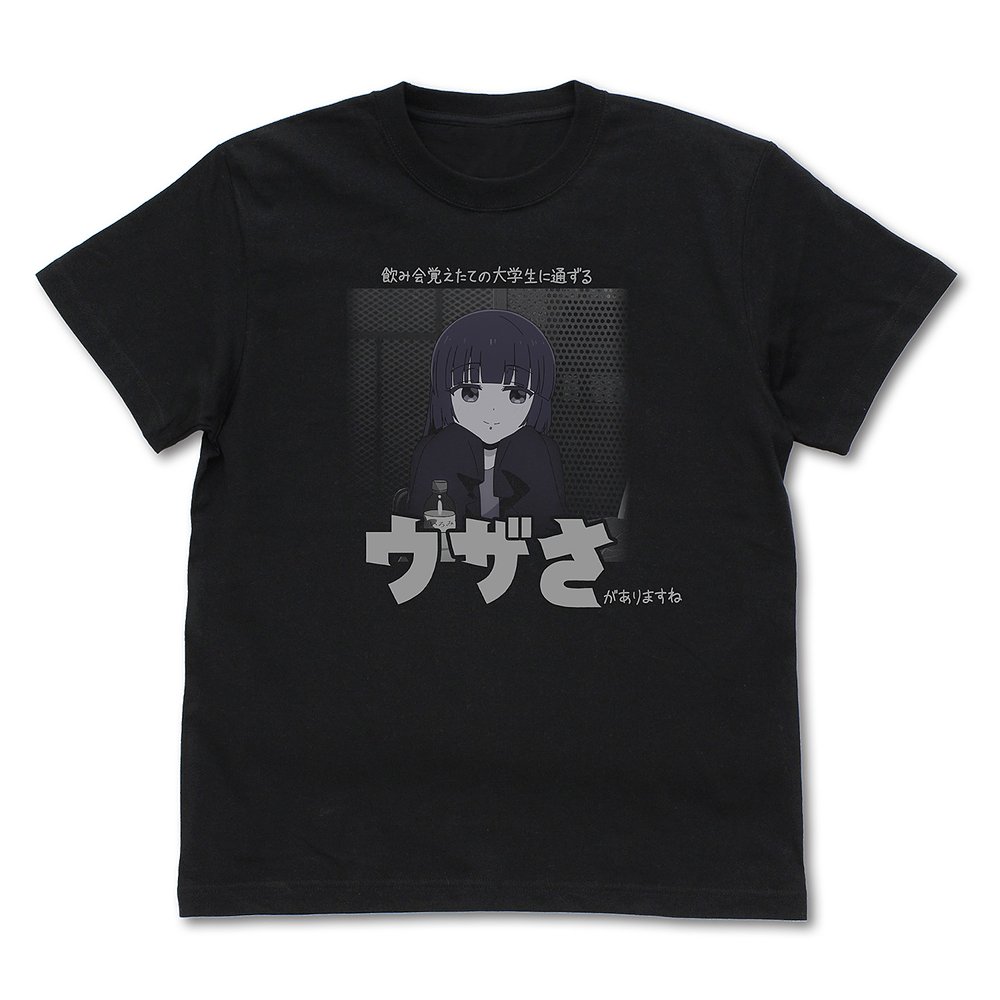 イキってすみません Tシャツ [ぼっち・ざ・ろっく！] | 公式