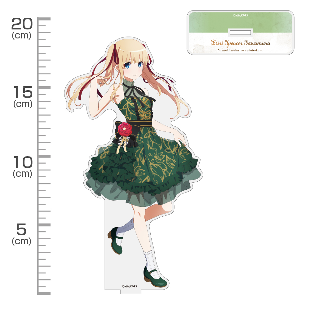描き下ろし 澤村・スペンサー・英梨々 アクリルスタンド（大）Blooming