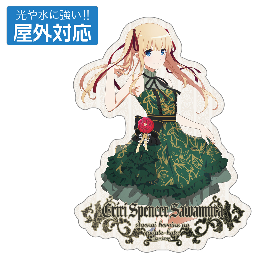 描き下ろし 澤村・スペンサー・英梨々 65mm缶バッジ Blooming dress