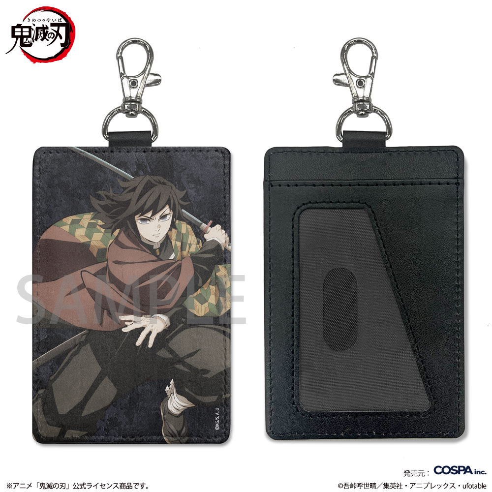 嘴平伊之助 パスケース（ナスカン付き） [アニメ「鬼滅の刃