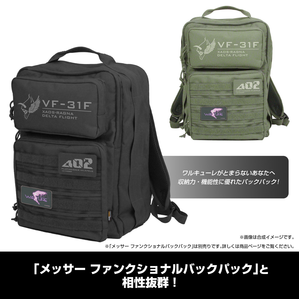 ワルキューレ 脱着式フルカラーワッペン [マクロスΔ] | キャラクター