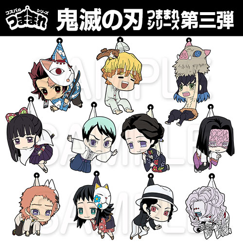 産屋敷耀哉 つままれ [アニメ「鬼滅の刃」] | 公式キャラクターグッズ