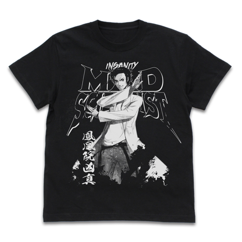 鳳凰院凶真 Tシャツ [STEINS;GATE] | 公式キャラクターグッズ販売の