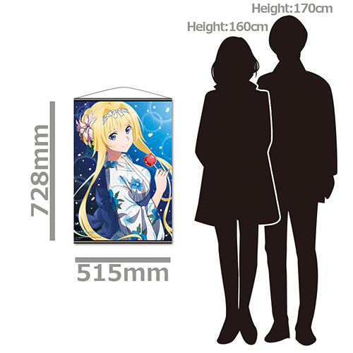 ソードアート・オンライン アリシゼーション War of Underworld B2