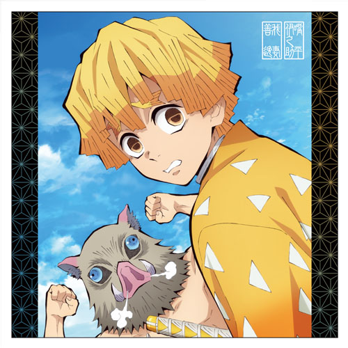 我妻善逸＆嘴平伊之助 クッションカバー [アニメ「鬼滅の刃