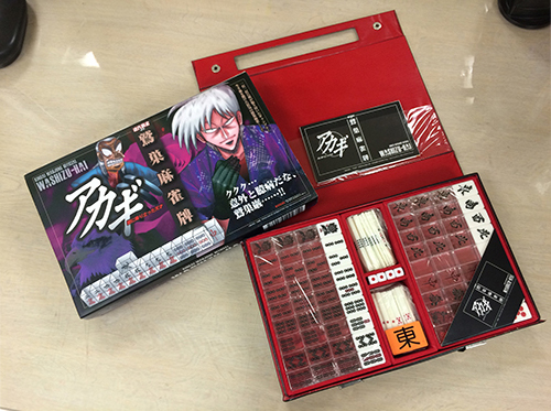 鷲巣麻雀牌 [アカギ] | 公式キャラクターグッズ販売のジーストア｜GEE