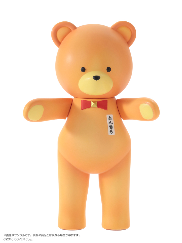 ソフビキャラクターシリーズ No.001 『ホロライブ』 あん肝 ASC001-ANK