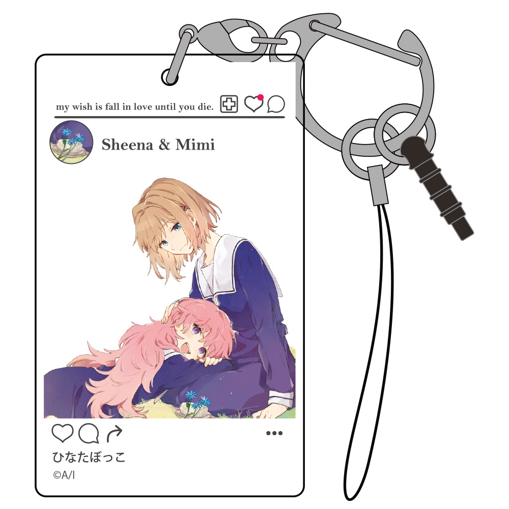 きたない君がいちばんかわいい SNS風アクリルマルチキーホルダー [きた