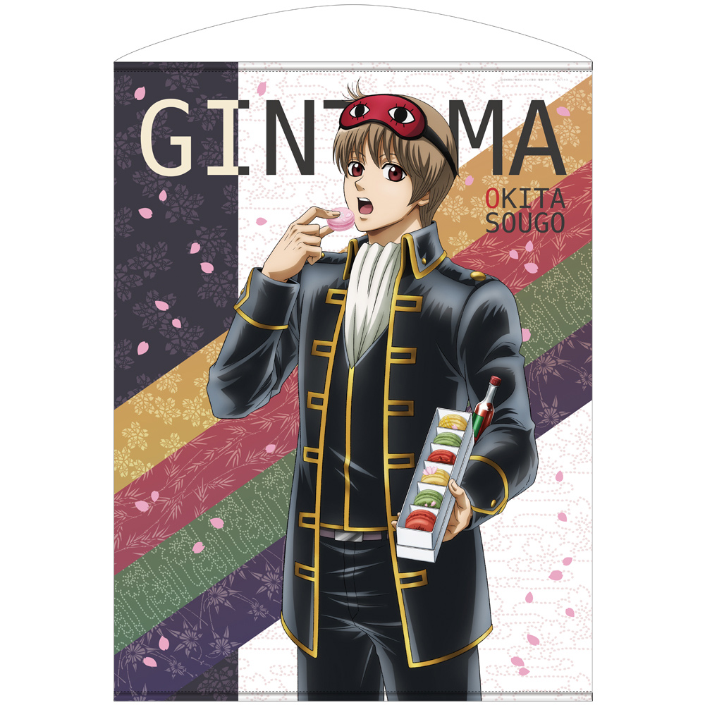 沖田総悟 100cmタペストリー 桜マカロン～タバスコを添えて～Ver