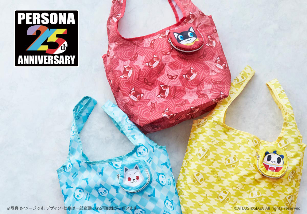 収納ポーチ付きエコバッグ ミニ ペルソナ4 クマ [ペルソナ4] | 公式