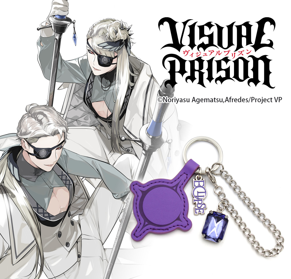ECLIPSE バッグチャーム [TVアニメ『ヴィジュアルプリズン』] | 公式
