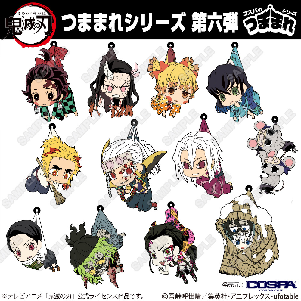 嘴平伊之助 つままれ 猪子Ver. [アニメ「鬼滅の刃」] | キャラクター